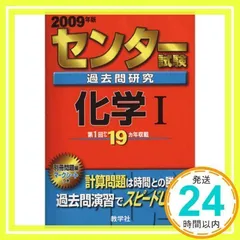 2024年最新】2009年版の人気アイテム - メルカリ