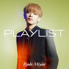 (CD)PLAYLIST (通常盤) (特典なし)／Ryubi?Miyase