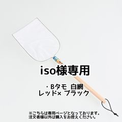 ISO 様 専用ページ(ISOコンサル・サポートのりかえキャンペーン ISO 様 専用ページ(ISOコンサル・サポートのりかえキャンペーン