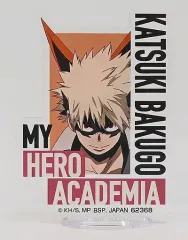 【中古】アクリルスタンド・アクリルパネル 爆豪勝己 アクリルスタンド 「一番くじ 僕のヒーローアカデミア The Top 5!」 H賞