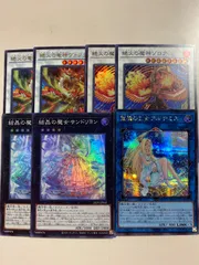 遊戯王　マギストス デッキパーツ コンプリート パラレル コロゾ スプーン ② 遊戯王 マギストス デッキパーツ コンプリート パラレル コロゾ