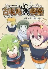 2025年最新】槻木こうすけの人気アイテム - メルカリ