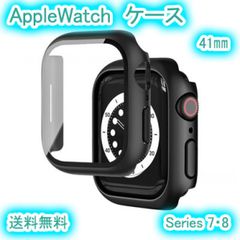 apple watch ケース 41 Series 7/8 防水 カバー