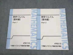 2023年最新】長岡恭史の人気アイテム - メルカリ