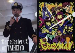 2025年最新】ゲームセンターCX くじの人気アイテム - メルカリ