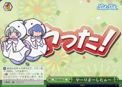 ヴァイス　サイン　ばよえ〜ん　アルル　WS SP ぷよぷよ WS】“ばよえ〜ん”アルル(サイン)【SP】PY/S38-003ヴァイス