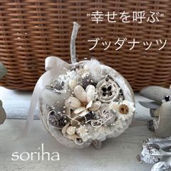 soriha - メルカリShops