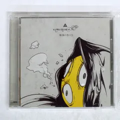 amazarashi ワンルーム叙事詩 、爆弾の作り方初回限定盤 Amazon.co.jp: ワンルーム叙事詩 - amazarashi: ミュージック