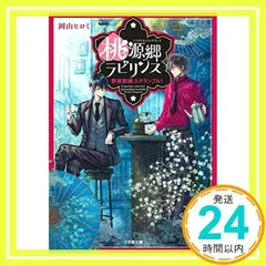 2025年最新】あづみ冬留の人気アイテム - メルカリ