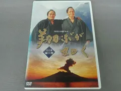 2025年最新】翔ぶが如く dvdの人気アイテム - メルカリ