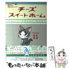 2024年最新】こなみ_かなたの人気アイテム - メルカリ