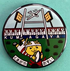 ＊ニャオザネ様おまとめ＊ ニャオざねデザインの使用：熊谷市ホームページ