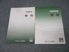 2026年最新】大原公務員の人気アイテム - メルカリ