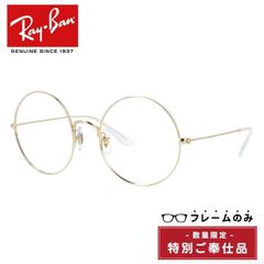【訳あり・フレームのみ】レイバン サングラス（フレームのみ） ジャジョ Ray-Ban JA-JO RB3592 001/I9 55サイズ ラウンド型 アウトレット品 ユニセックス メンズ レディース【海外正規品】