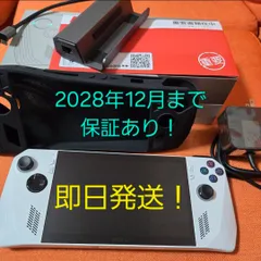 ROG ALLY Z1EXTREME（保証残有り） ASUS ROG Ally Z1 Extreme 美品 保証期間内