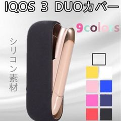 iqos3 ケース アイコス3 専用 柔軟性ある シリコンカバー アイコスケース