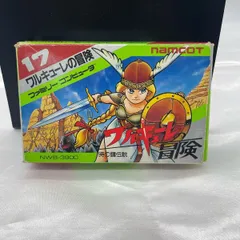 【美品】FC ワルキューレの冒険 時の鍵伝説 ファミコン ソフト 箱・説明書・マップ付属 NAMCOT 1986年 レトロゲーム m9451