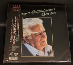 チェリビダッケ ライブ4DVD 半分未開封