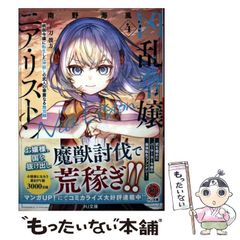 中古】 絵本翻訳講義の実況中継 （実況中継シリーズ） / 谷本