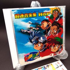 「爆走兄弟レッツ&ゴー」オリジナル・サウンドトラック集 爆走兄弟レッツ＆ゴー」オリジナル・サウンドトラック集: 中古