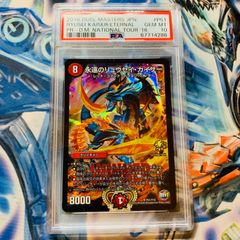 最安値 世界に14枚 永遠のリュウセイカイザー PSA10 プロモ winner