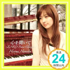 2025年最新】羽田裕美の人気アイテム - メルカリ