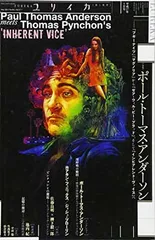 2025年最新】vice magazineの人気アイテム - メルカリ