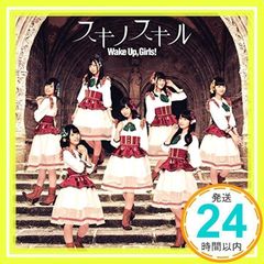 신품 데스마치에서 시작되는 이세계 광상곡 ED 주제가 [스키노 스킬] *CD+DVD [CD] Wake Up, Girls!_11