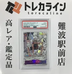 ワンピースカードゲーム Anime 25th Collection モンキー・D・ルフィ コミックパラレル EB02-061 PSA10 GEM MINT