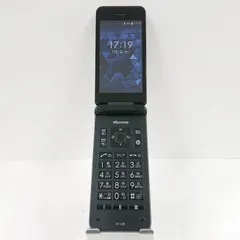 DIGNO ケータイ ベーシック KY-41B ドコモ ブラック 送料無料 本体 c09049のサムネイル