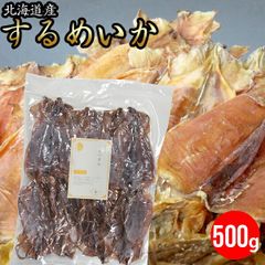 【メール便/】珍味 北海道産 するめいか(小サイズ 約500g（1袋 約500g）【北海道 ビール 増量 つまみセット 珍味 干物 スルメイカ スルメ 烏賊 イカ 固い 噛み応え たっぷり ボリューム 大量 一括購入 まとめ買い 多い 寒風干し 美味し
