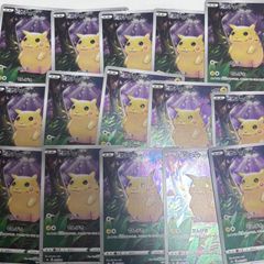 【まとめ売り】ピカチュウ: s8a 001/028 25th 23枚セット Amazon.co.jp: ポケモンカードゲーム s8a 25th ANNIVERSARY
