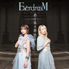 CD / EverdreaM / 君と見た景色 (CD+DVD) (初回生産限定盤)