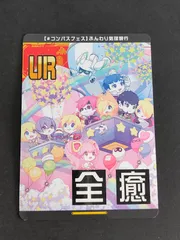 2025年最新】リアルカード コンパスの人気アイテム - メルカリ