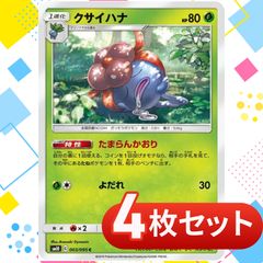 S060 バトルVIPパス 4枚 - メルカリ