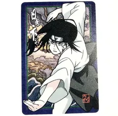 NARUTO　日向ネジ　プラスチックカード　グミ　2008年版　宿命の再会編