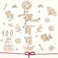 【人気商品】木製 お食い初め レターバナー ウッドバナー 100日 29枚 赤ちゃん 飾り 祝百日 ウッドレター ナチュラル lollipopk お祝い (a2)