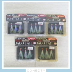 △【未開封】シャウト JACO TAIL 1/0 5点セット テールフック Shout【A1【SK