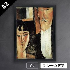 アメデオ・クレメンテ・モディリアーニ（Amedeo Clemente Modigliani