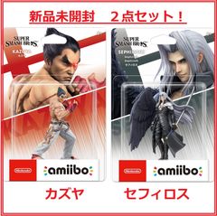 【新品未開封】amiibo セフィロス カズヤ 2店セット スマブラ