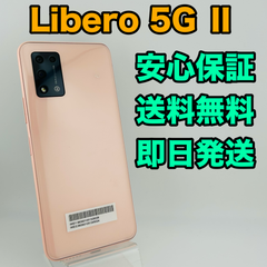 バッテリー良好 Libero 5G Ⅱ  A103ZT 64GB アイスブルー SIMフリー(simロック解除済) 白ロム 中古 本体 動作確認済  【最短送料無料】G3-106