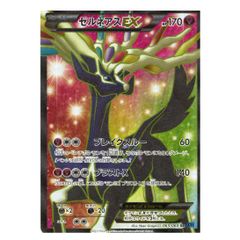 ポケモンカードゲーム ハイクラスパック THE BEST OF XY BOX【未