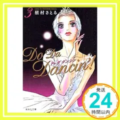 槇村さとる　セット売り44冊 2025年最新】槇村_さとるの人気アイテム - メルカリ
