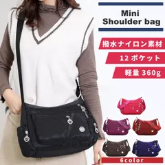 ショルダーバッグ レディース ミニショルダー 斜めがけ サイドポケット ファスナー付き バッグ 小さめ 斜めがけ バッグ ナイロンバッグ 撥水 軽量 軽い 大容量 たっぷり ファスナー付き 機能性 軽いバッグ 肩掛けバッグ