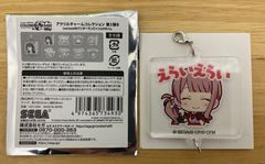 プロジェクトセカイ プロセカ アクリルチャーム 望月穂波