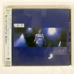 オリジナル盤 Portishead Dummy レコード ポーティスヘッド Portishead ポーティスヘッド Dummy - 映詩音
