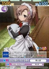 2025年最新】僕は友達が少ない ヴィクトリースパークの人気アイテム