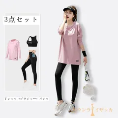 スポーツウェア レディース 2点セット 上下セット Ｔシャツ パーカー スポーツパーカー パンツ ヨガウェア 長袖 ジャージ カジュアル ヨガ フィットネス 美脚レギンス ストレッチ 着圧レギンス 吸汗 吸湿 速乾性 通気性shengmei01