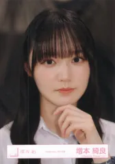 櫻坂46 Addiction 増本綺良 「Addiction」MV衣装 ヨリ