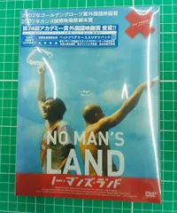 逃走中 dvdの通販｜au PAY マーケット